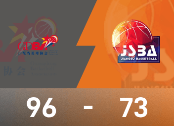 Relatório do jogo de basquete masculino dos Jogos Nacionais: Xu Jie marcou 29 pontos, Guangdong reverteu e venceu Jiangsu por 96-73