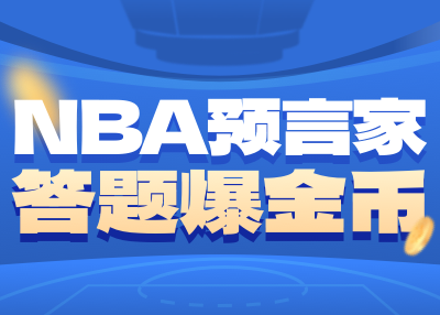 As respostas para a Rodada 3 do Profeta da NBA são anunciadas! O editor acertou todas as 3 perguntas! Começa a 4ª rodada de atividades
