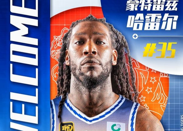 Associação de Basquete: Harrell foi suspenso por 3 meses por violações de agonistas, e Xinjiang arcará com a taxa de teste de 36,000