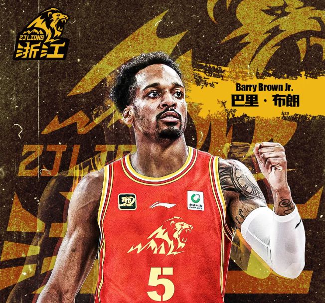 Oficial: Seleção Masculina de Basquete de Guangsha renova contrato com Brown, e ele representará a equipe na nova temporada do CBA