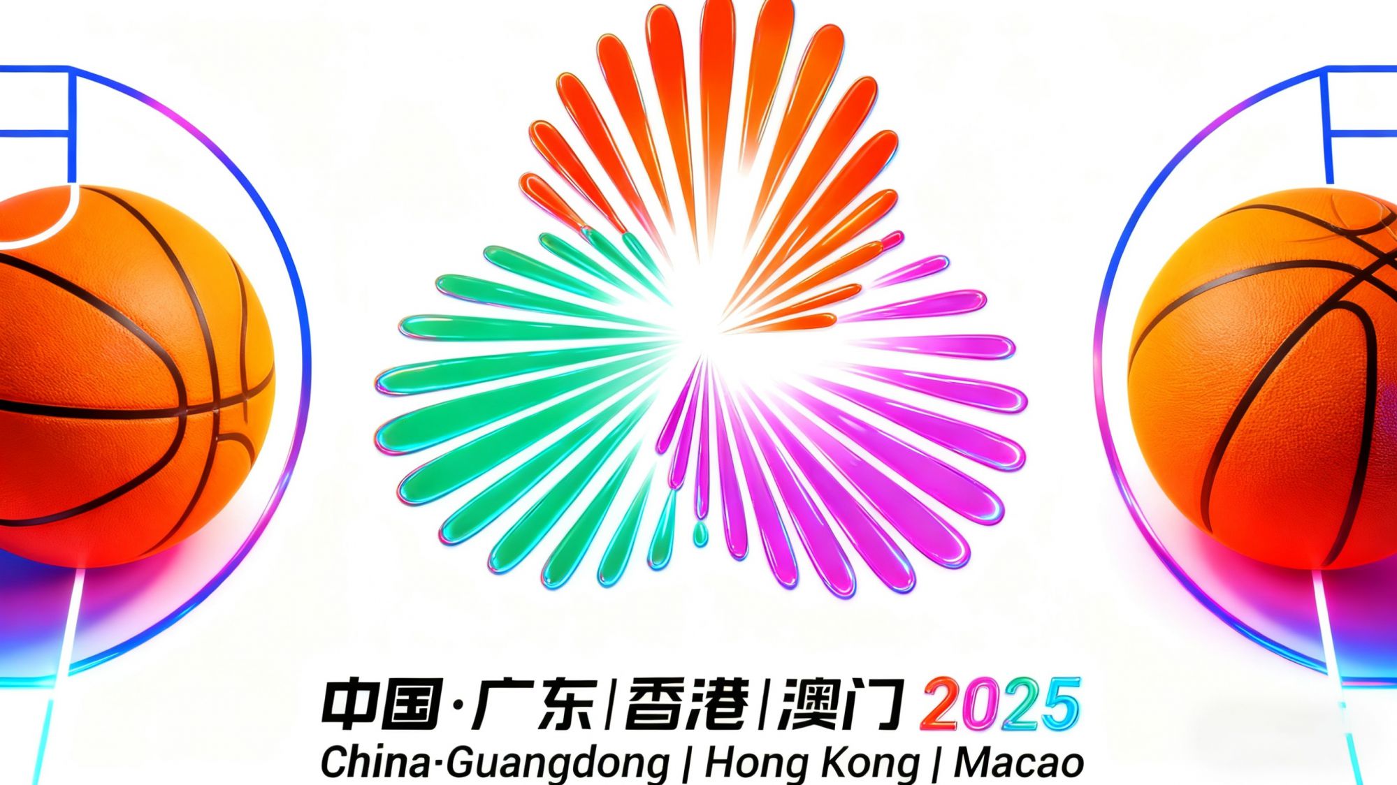 Classificação do grupo adulto de basquete masculino dos Jogos Nacionais: Guangdong nº 1 e Zhejiang nº 2, Sichuan e Liaoning classificados em terceiro e quarto