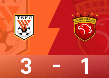 Relatório da Superliga Chinesa: Kaza dobra, Leonardo se aposenta devido a lesão, Taishan reverte Haigang por 3-1