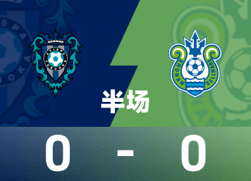 Intervalo da liga profissional japonesa: fortes chuvas, Fukuoka Hornets 0-0 Shonan Rehai