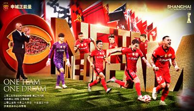 Escalação inicial de Shandong Taishan x Shanghai Harbour: 5 jogadores estrangeiros PK 4 jogadores estrangeiros! Cresan vai para a batalha