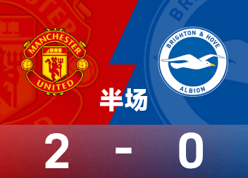 Intervalo da Premier League: Cunha marcou o primeiro gol dos Red Devils, Manchester United temporariamente 2-0 Brighton