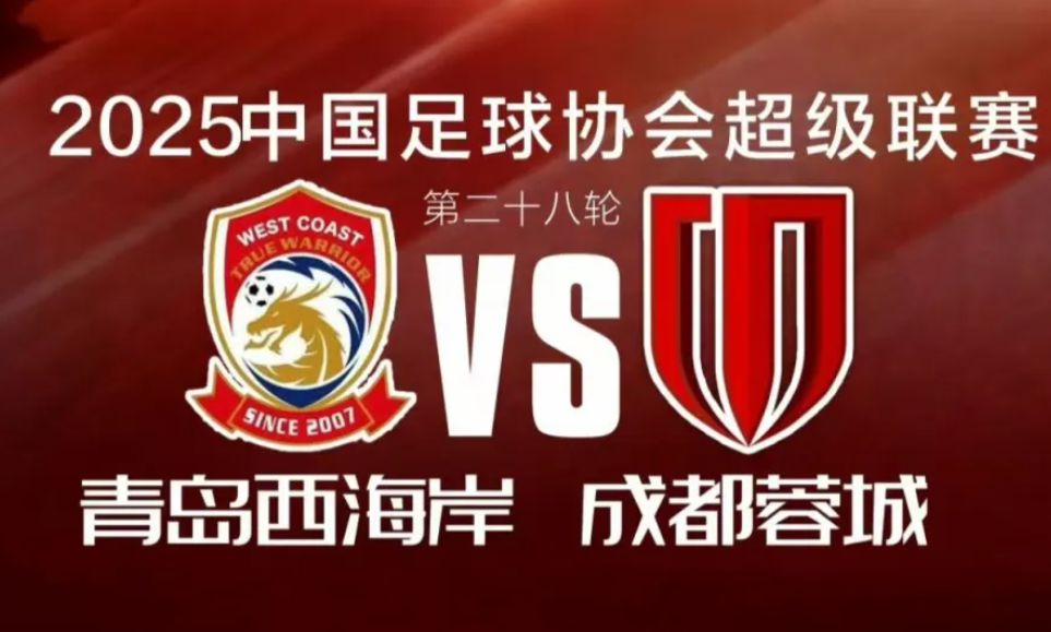 Estatísticas completas do jogo West Coast x Chengcheng: 6-15 gols marcados, taxa de dribles de 53% -47%