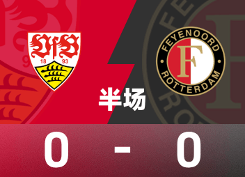 Intervalo da Liga Europa: Moussa acerta o gol e cria perigo, Stuttgart 0-0 Feyenoord
