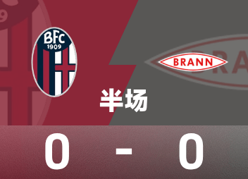Intervalo da Liga Europa: Rico Giannis foi vermelho inesperadamente, Bologna com dez jogadores temporariamente 0-0 Bran