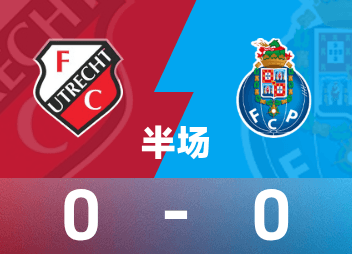 Intervalo da Liga Europa: O impasse ainda não foi resolvido, Utrecht 0-0 Porto