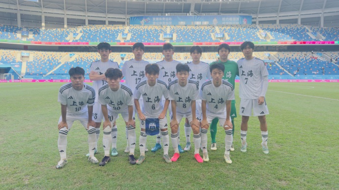 Quartas de final do futebol masculino Sub-20 dos Jogos Nacionais: Shanghai x Xinjiang, Fujian x Shandong