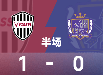 Intervalo da Copa do Imperador: Nagato Katsuya marca, Kobe vence por 1 a 0 Hiroshima Sanfrecce