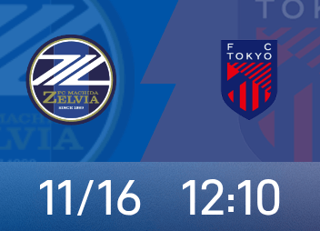 Antevisão da Taça do Imperador: o jogador internacional de Machida continuará na equipa, mas o guarda-redes do FC Tokyo não poderá jogar