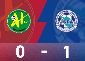 Relatório da partida de futebol feminino dos Jogos Nacionais: última tacada de Huo Yuexin, o time de futebol feminino de Jiangsu derrotou o time de futebol feminino de Hubei por 1 a 0 para ganhar a medalha de ouro