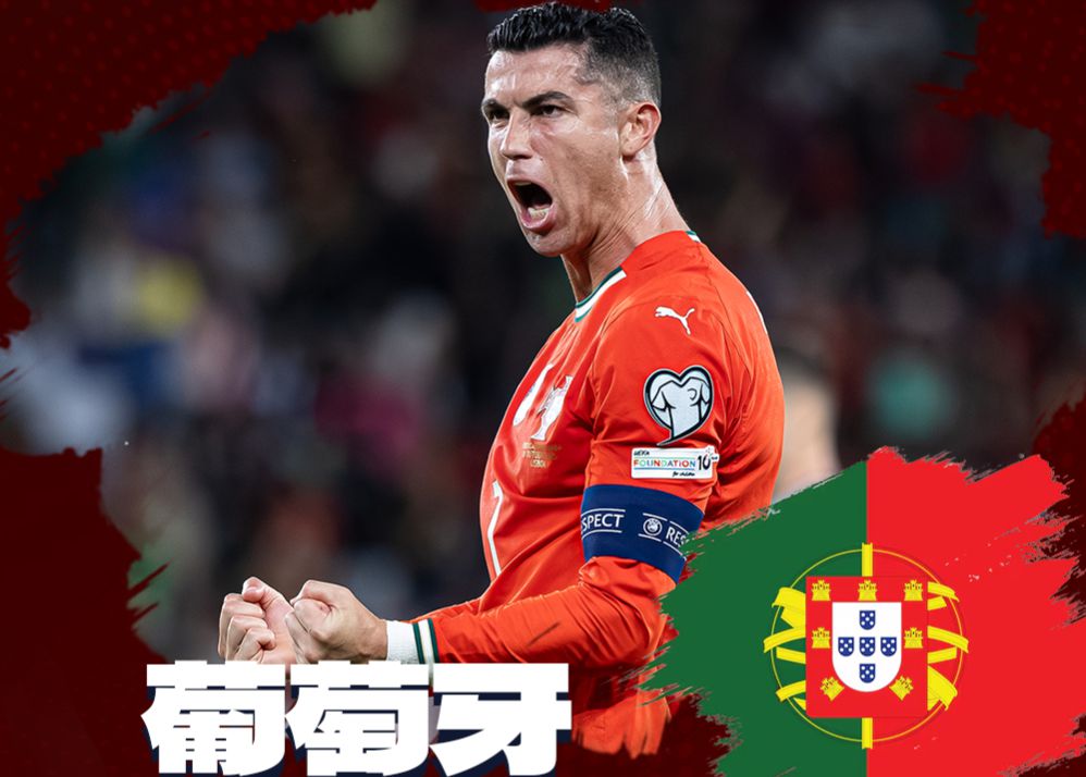 Portugal avança para a fase final do Mundial pela 9ª vez! Participou de 7 Copas do Mundo consecutivas